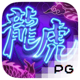 RTP pgsoft hunian138